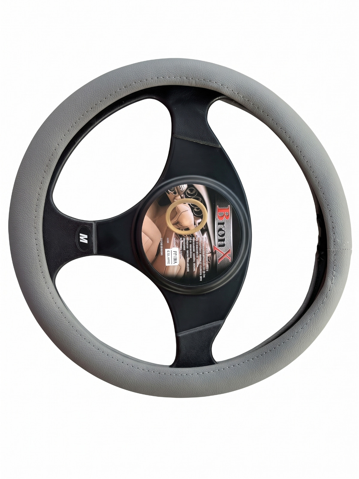 Funda de Volante Gris